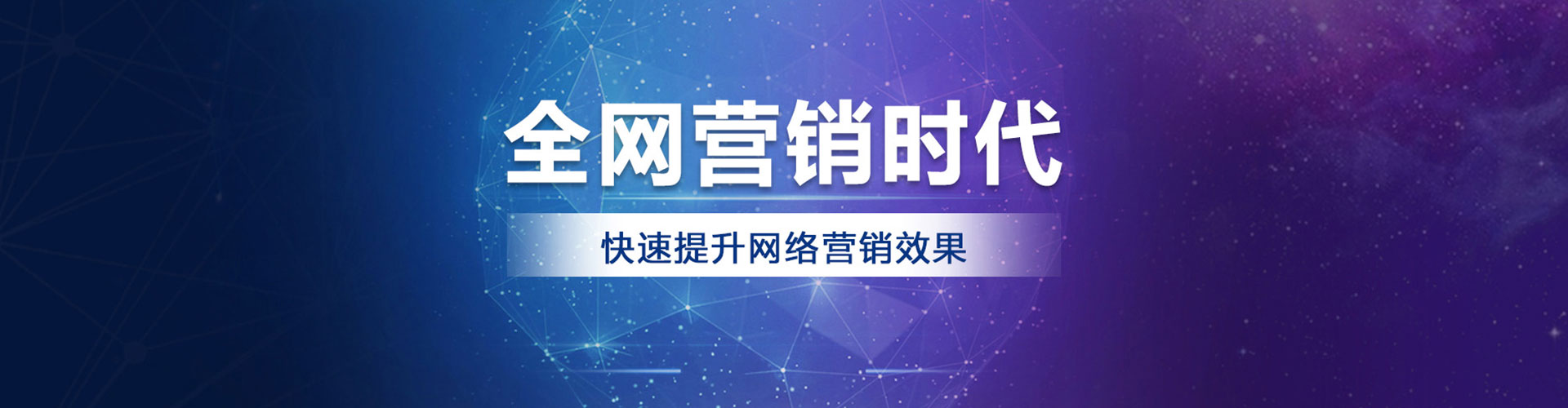 麻山信息流优化