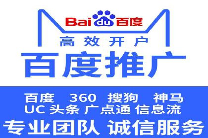 渠道营销策略新思路：以开户返点为核心的案例研究