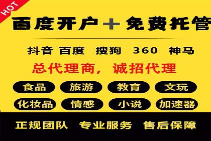 案例分享：推广竞价助力企业快速提升知名度
