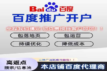 竞价推广开户案例：如何快速提升广告效果